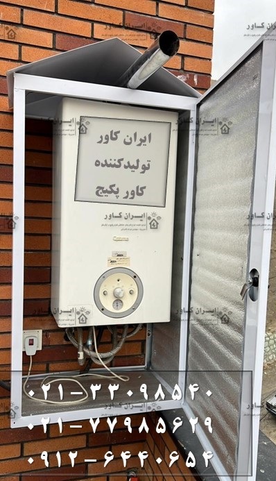 کاور پکیج باکس پکیج حفاظ برای پکیج روکش پکیج محافظ پکیج