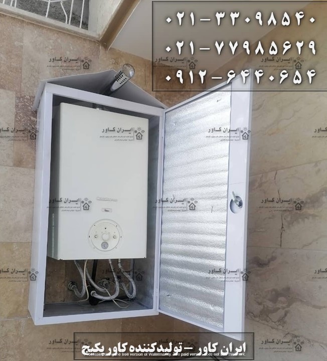 کاور پکیج ، روکش پکیج ، محافظ پکیج ، حفاظ پکیج
