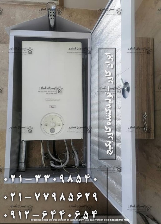 کاور پکیج ، روکش پکیج ، محافظ پکیج ، حفاظ پکیج