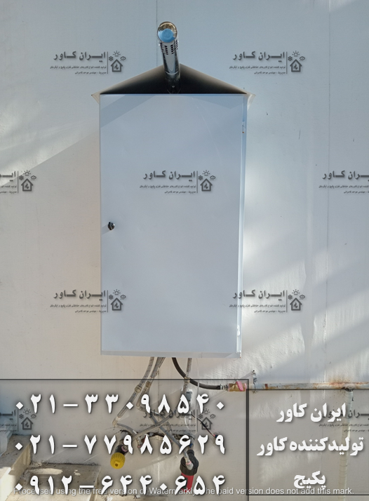 کاور پکیج ، رویه پکیج ، باکس پکیج ، روکش پکیج ، کابینت پکیج ، حفاظ پکیج ، محافظ پکیج ، آبگرمکن