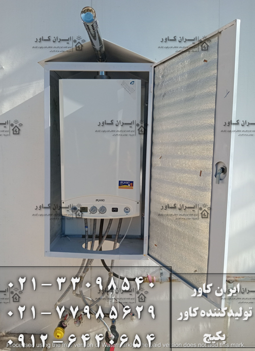 کاور پکیج ، رویه پکیج ، باکس پکیج ، روکش پکیج ، کابینت پکیج ، حفاظ پکیج ، محافظ پکیج ، آبگرمکن