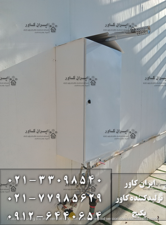 کاور پکیج ، رویه پکیج ، باکس پکیج ، روکش پکیج ، کابینت پکیج ، حفاظ پکیج ، محافظ پکیج ، آبگرمکن