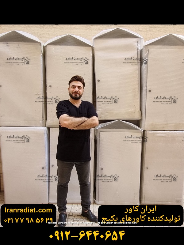 موحد کامرانی